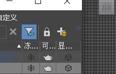 3Ds Max的场景资源管理器怎么用?