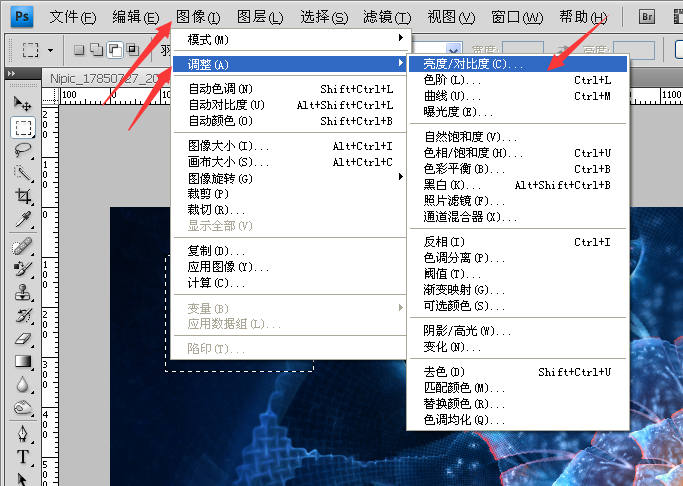 怎么把 photoshop中的图象的某一区域变亮?