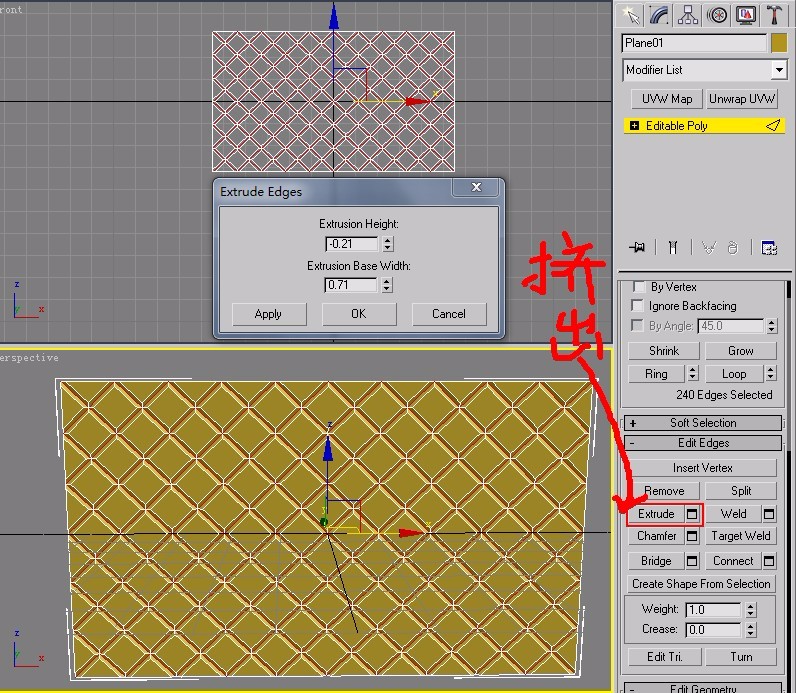 3d max 弧形面上怎麼做網格紋理?