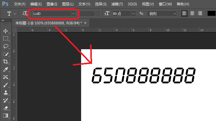 怎么调整word数字字体颜色