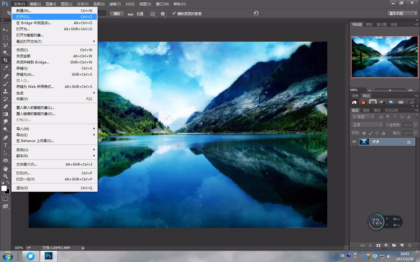 微信启动页面ps教程