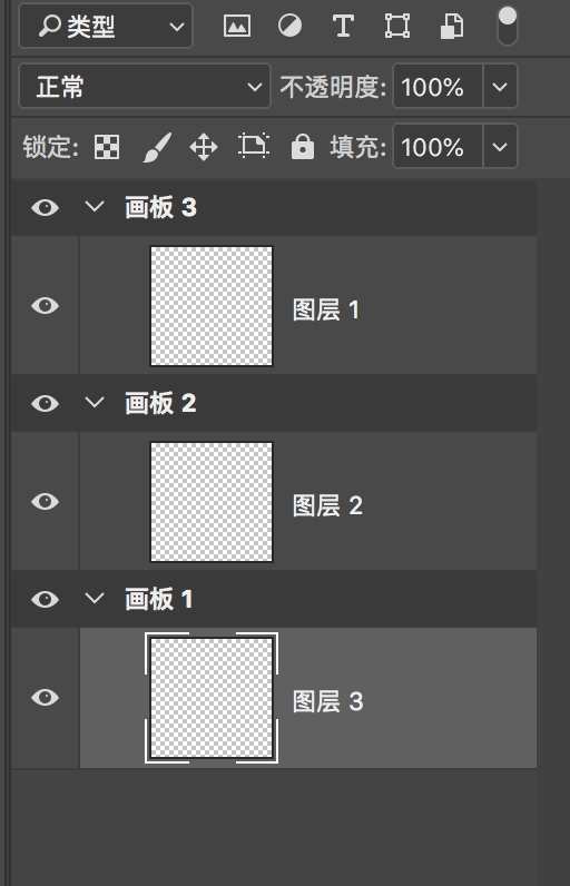 ps画布与画板有什么区别?