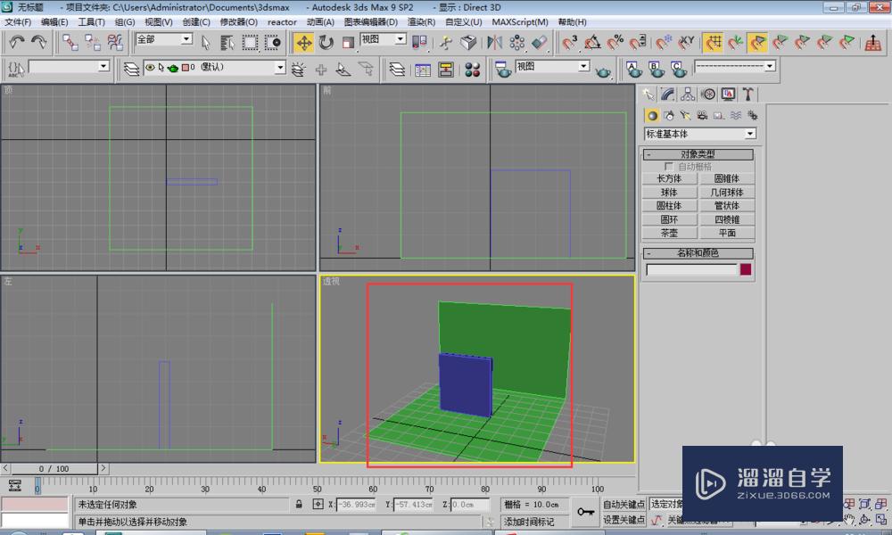 3DMax怎么给模型贴图呢？_溜溜自学网