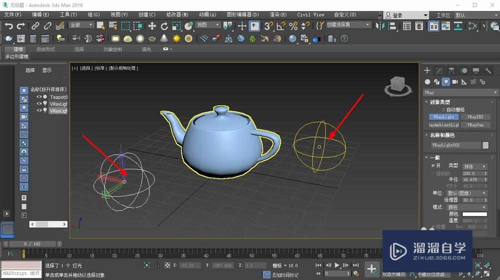 3DMax渲染出来是黑色的怎么办?_溜溜自学网