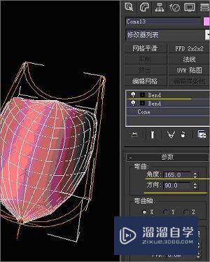 3dmax中如何製作出水墨動畫