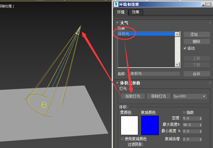 在3DSMax中怎么让目标聚光的灯穿过光形成光束?-3D溜溜网