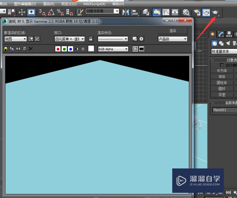 3DMax如何制作背景?_溜溜自学网