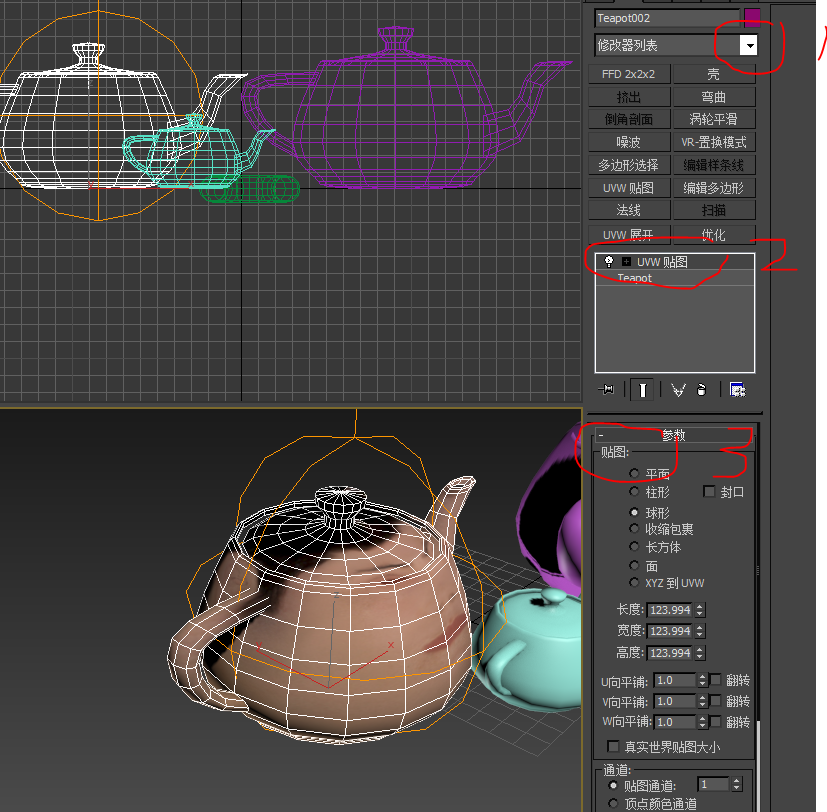 3DMax渲染不出材质-3D溜溜网