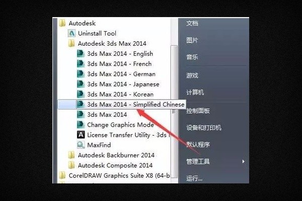 打开3D Max文件提示“--类型错误:调用需要函数或类,得到的是:underfined”怎么解决?-3D溜溜网