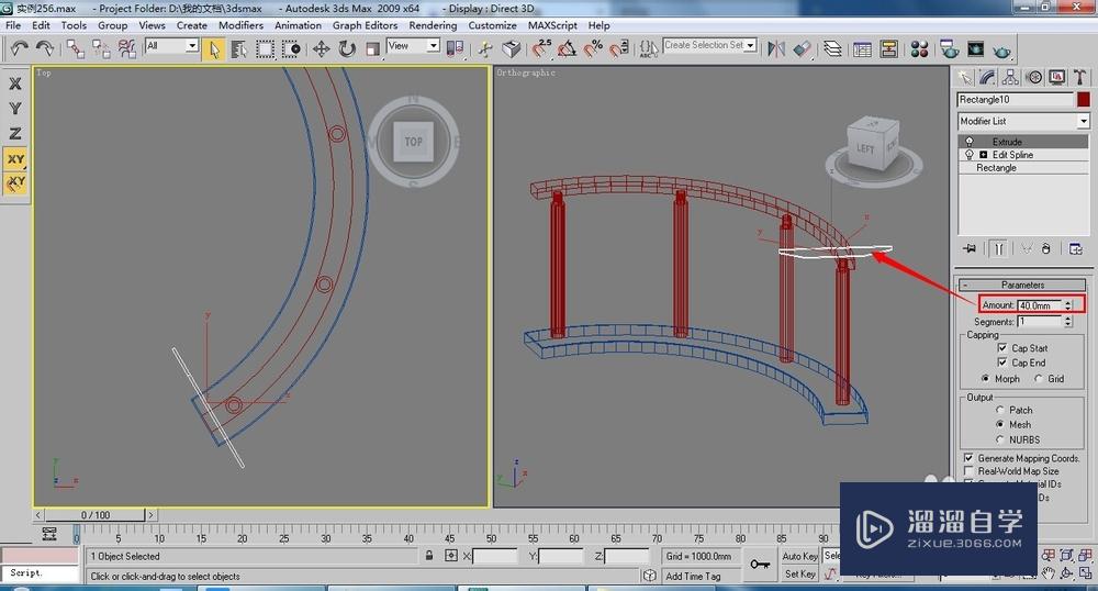 3Ds Max绘制廊架模型教程_溜溜自学网