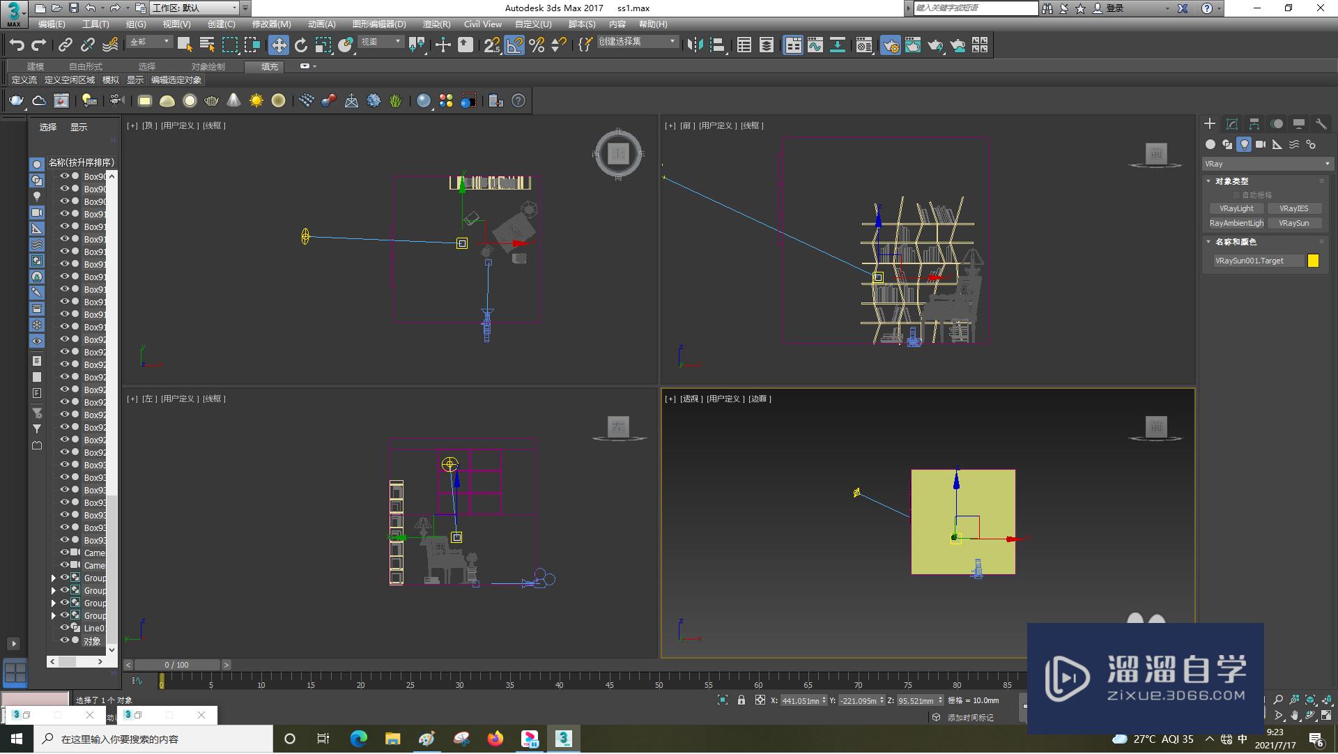 3DSMax摄像机怎么设置?_溜溜自学网