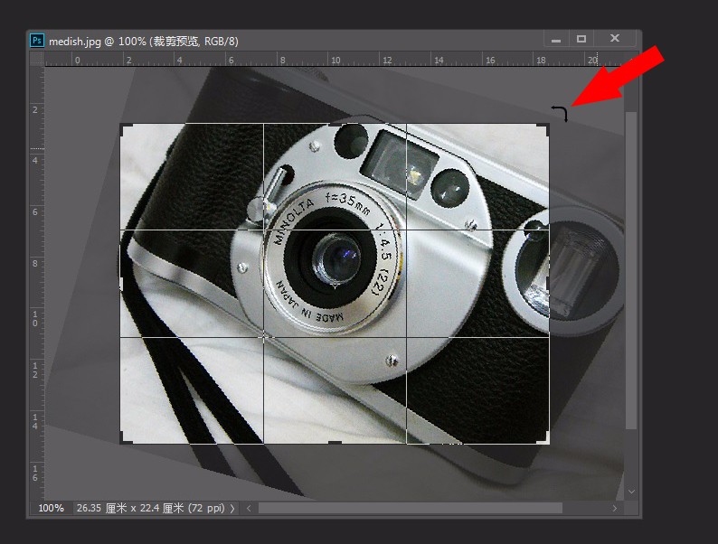 ps透视裁剪工具怎么用