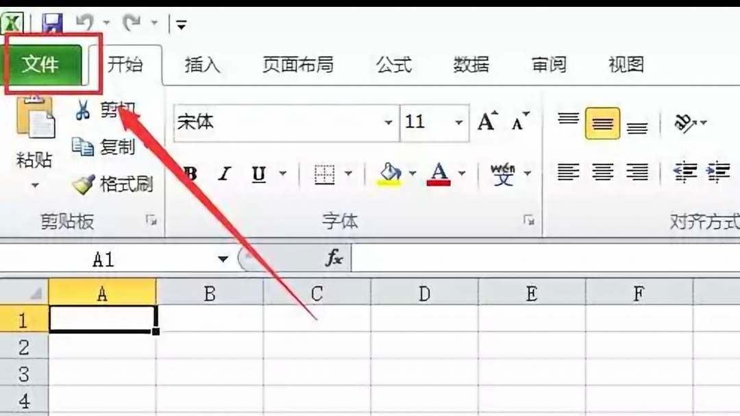 Excel宏启用怎么设置?-3D溜溜网
