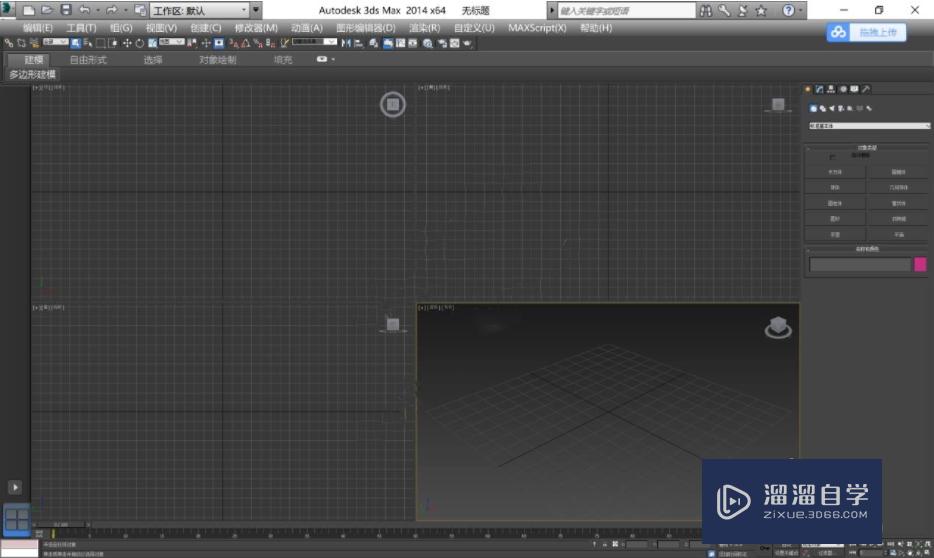 3DMax2014软件安装图文教程_溜溜自学网