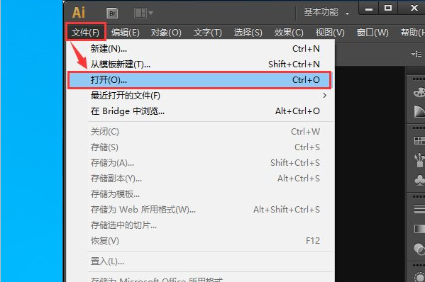 ai导出pdf怎么导?