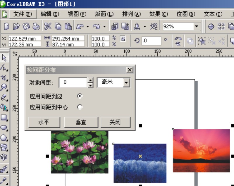 coreldraw怎么排列图片使间距为0?