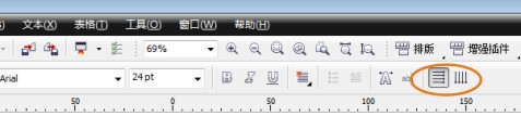 CDR怎样打字体打横?-3D溜溜网