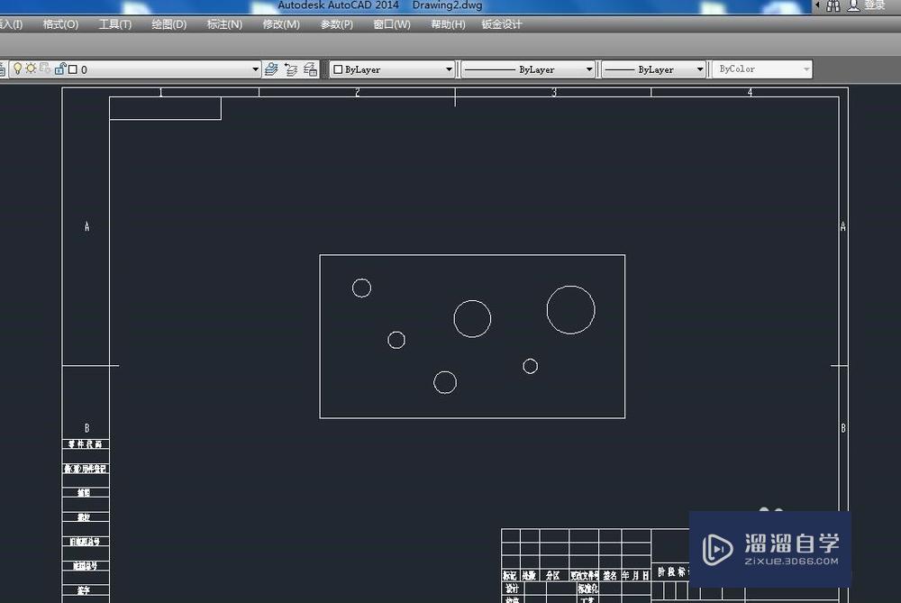CAD重点管控的尺寸上加腰型孔方法