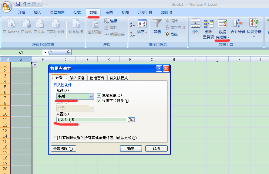 Excel 怎么设置一列中每一个单元格的选项按钮？-3D溜溜网