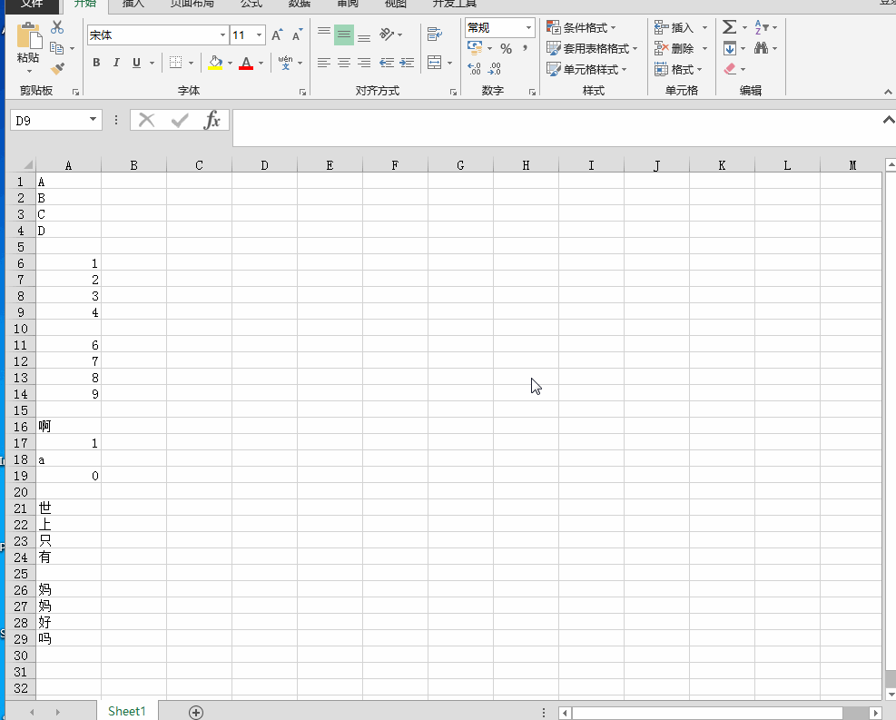 Excel 3d 