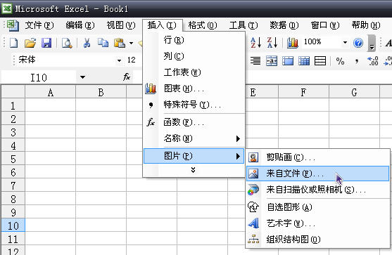 Excel怎么插图？-3D溜溜网