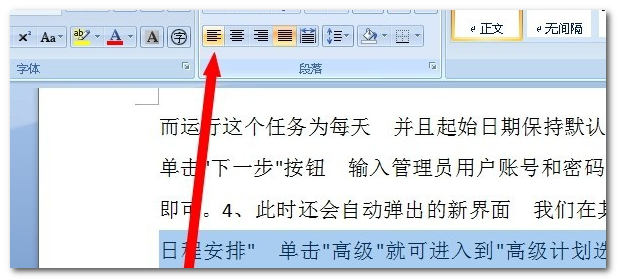 Word中文字间距突然变大-3D溜溜网