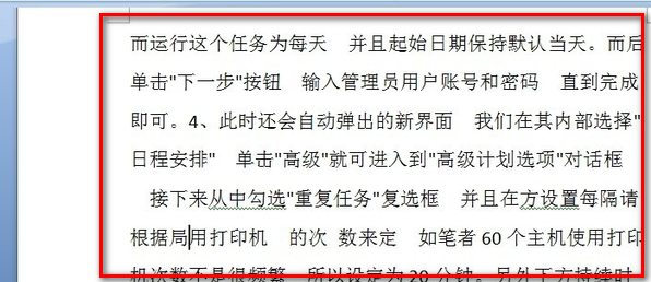 Word中文字间距突然变大-3D溜溜网
