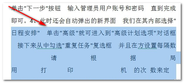 Word中文字间距突然变大-3D溜溜网