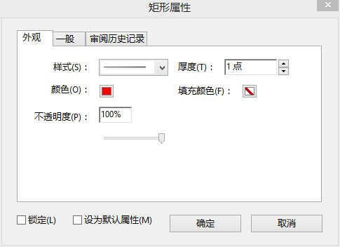 PDF如何遮挡原页码?-3D溜溜网