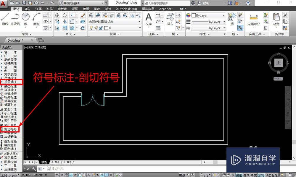 CAD绘制剖切符号教程_溜溜自学网