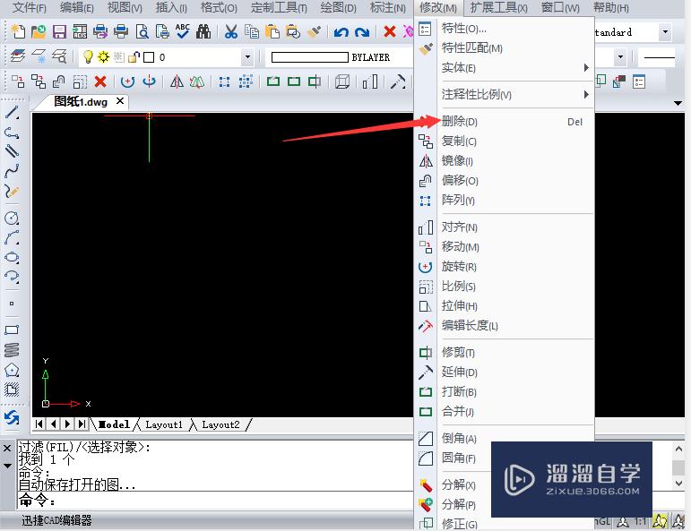 CAD如何将不需要的图形删除？_溜溜自学网