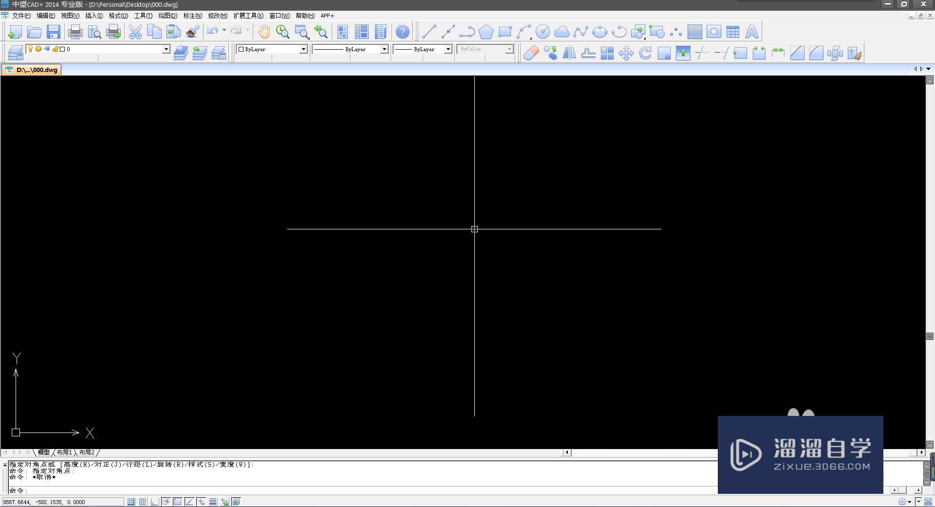 CAD怎么删除多余的线-autoCAD删除一部分线的方法教程 - 极光下载站