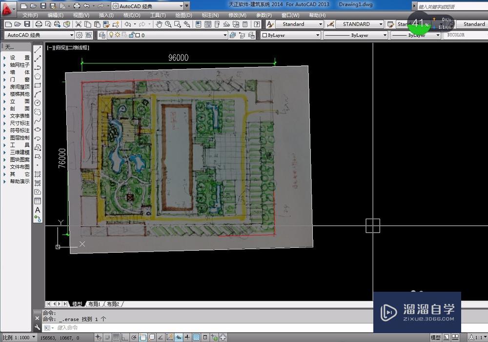 CAD如何按比例描图？_溜溜自学网
