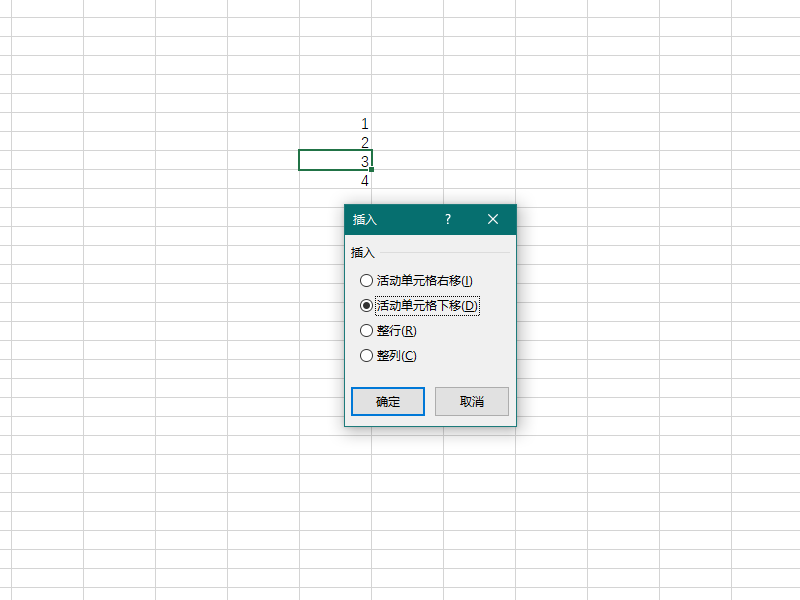 Excel里怎样多加一行？-3D溜溜网