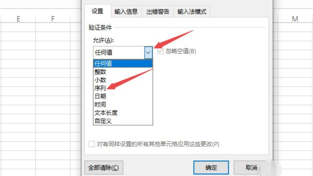 Excel怎么可以选择那一列所有的选项呢？-3D溜溜网