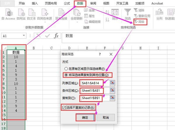 如何将Excel中某列去重显示?-3D溜溜网