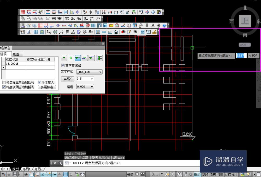 AutoCADT20天正建筑如何添加标高标注？_溜溜自学网