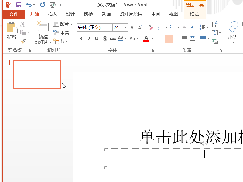 在PPT的副标题的文字前面如何添加圆点?-3D溜溜网