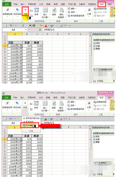 如何用Excel制作月季度计划表?-3D溜溜网