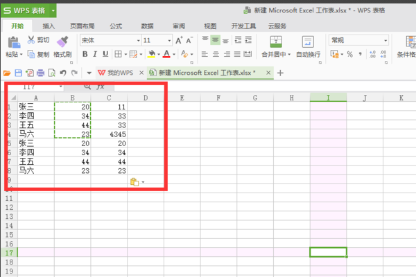 在Excel中 点击一个单元格 会同时显示行和列 就像选中一样 这种在表-3D溜溜网