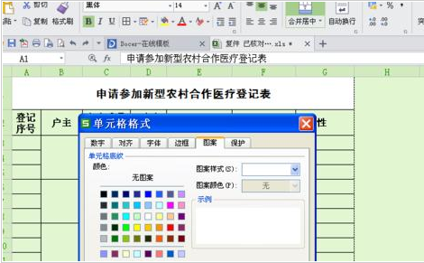 6910799f02ffc3f2b4d238ef54def173.gif