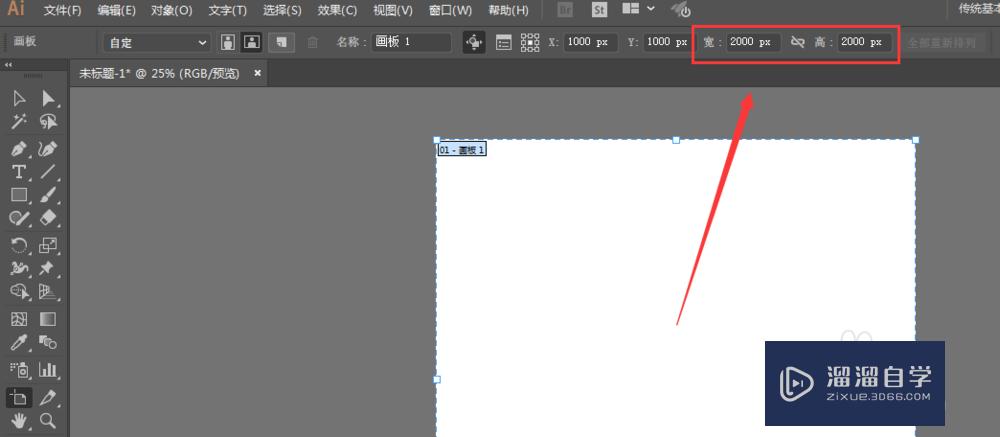 支持自定义画布尺寸和背景颜色