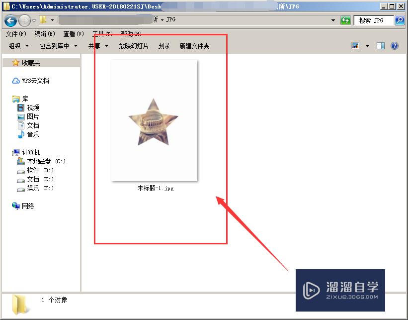Illustrator中剪切蒙版怎么使用？
