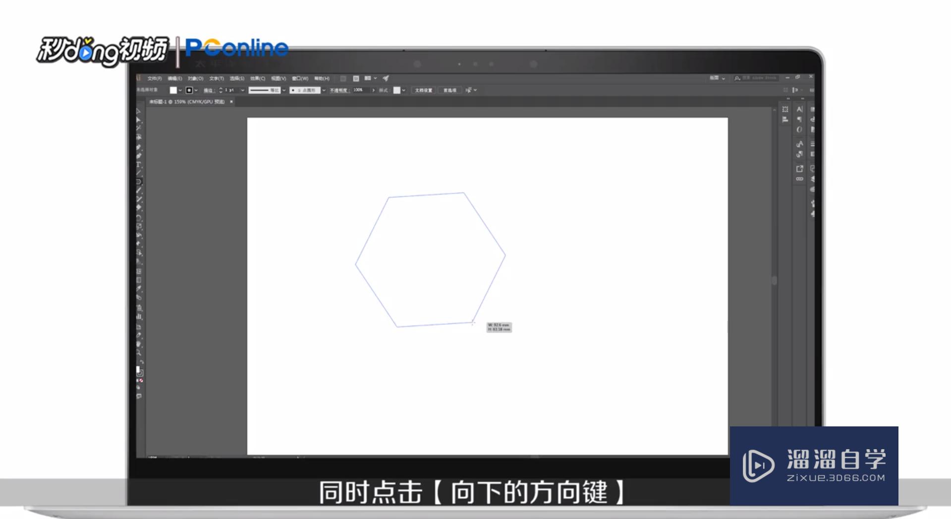 掌握ai圆角工具：为你的数字设计增添精致感 (超链接怎么用)