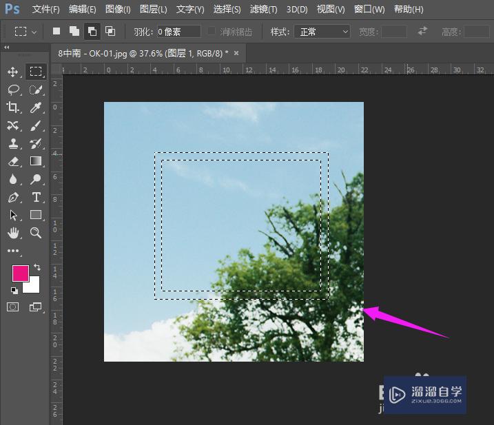PS画矩形方框方法_溜溜自学网