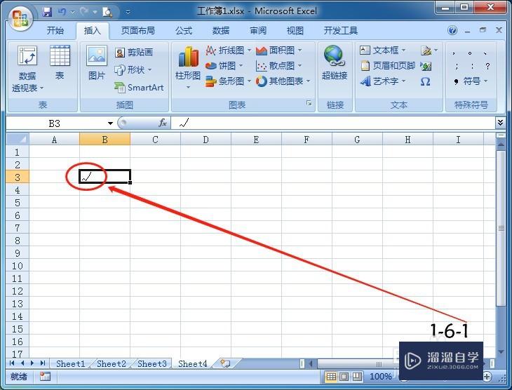 Excel中如何打勾打叉？