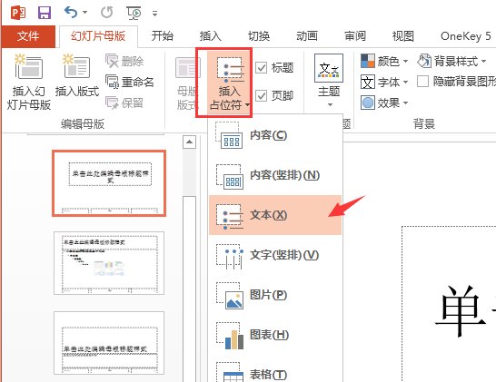 副标题如何添加一杠,副标题,正副标题_大山谷图库