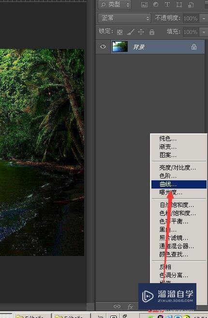 PS怎么调亮度?