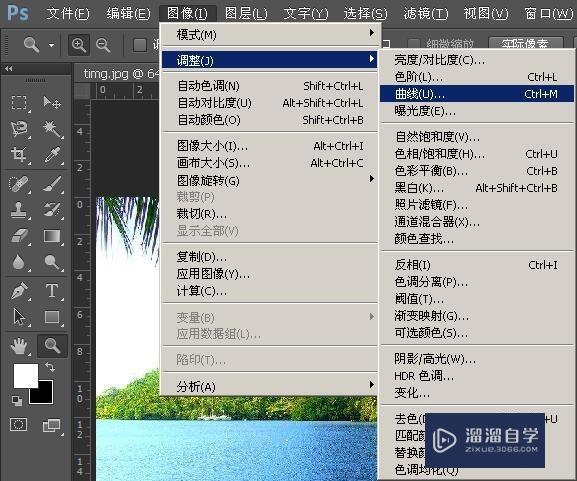 PS怎么调亮度?