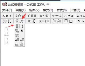 Excel里分母锁定,分子变动怎么弄?-3D溜溜网